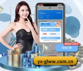 游戏攻略网 APP